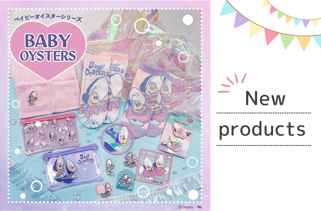 ヤングオイスターシリーズが新発売🐚🌟 - motto #推し #推し活 #推し  